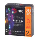 Фигура ENIN-2M LED Нить 2 м мультиколор, АА, IP20 (120/3840) ЭРА