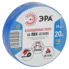 Изолента ЭРА ПВХ 19мм*20м, синяя /мин.пар.5шт