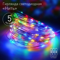 Гирлянда светодиодная ЭРА ENIN -5NM LED Нить 5 м мультиколор, АА (100/2500)