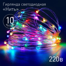 Гирлянда светодиодная ЭРА ENIN -10NM LED Нить 10 м мультиколор 220V (100/1800)