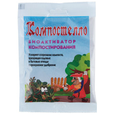 Биоактиватор  "Компостелло" 70 гр /2