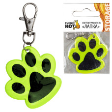 Светоотражатель "Лапка" Рыжий кот /4 Светоотражатель "Лапка" Рыжий кот /4