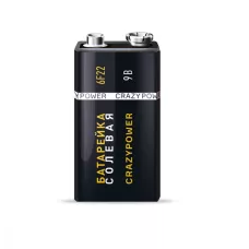 Батарейка CRAZYpower 6F22 1SH /200