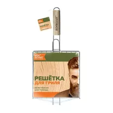 Решетка-гриль универсальная малая облегченная 43(+4)х23х23см BOYSCOUT/ 12