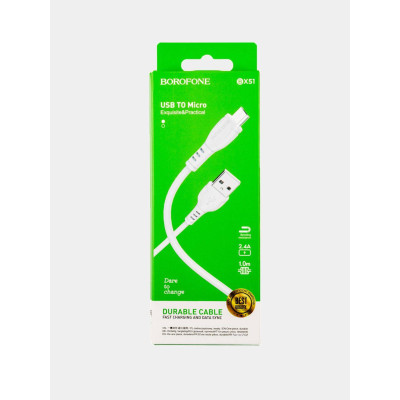 Кабель BX51 MicroUSB - USB 2,4A белый, 1 метр BOROFONE 3/360