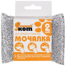 Мочалка для эмали и тефлона (2 шт.) Рыжий кот /3