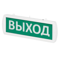 Оповещатель охранно-пожарный световой Топаз-220-РИП-ОП "Выход" 220 В, 10ч, IP52 TDM ЦЕНА ▼