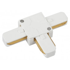 Коннектор Т-образный ЭРА TR7-C 2W T WH белый 1/100 ЦЕНА СНИЖЕНА