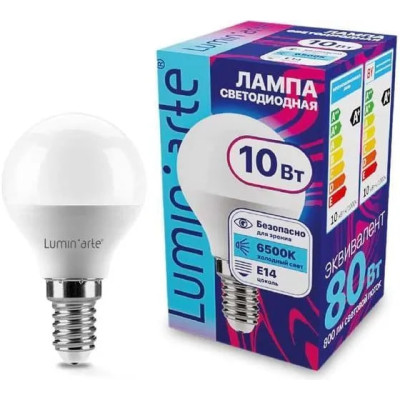 LUMIN'ARTE Лампа светодиодная LSTD-G45 10Вт 6500K E14 10/100