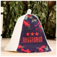 Шапка для бани "Настоящий полковник"