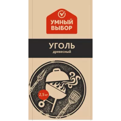Уголь древесный 2,5 кг (Умный выбор)
