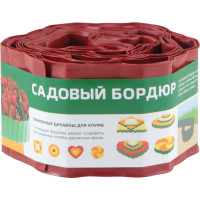 Бордюр для газонов, грядок Park(С) 900*10cм, коричневый