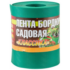 Лента бордюрная садовая "Классика" 900*15*0.1см, текстурированная, зеленая
