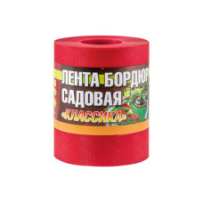 Лента бордюрная садовая "Классика" 900*15*0.1см, текстурированная, красная Лента бордюрная садовая "Классика" 900*15*0.1см, текстурированная, красная