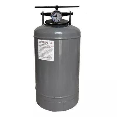 Установка бытовая для стерилизации консервов (УБ-18Т) Установка бытовая для стерилизации консервов (УБ-18Т)