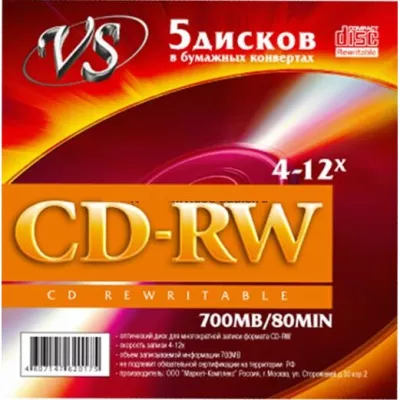 Диски VS CD-RW 80 4-12x конверт/5