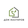Дом мастеров