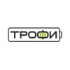 ТРОФИ