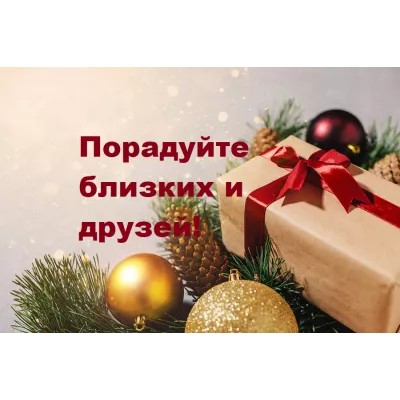 Новогодние сюрпризы с МетаМакс!