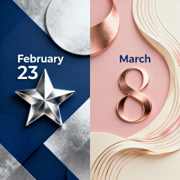 Идеи подарков к 23 февраля и 8 марта: Что выбрать для близких? Идеи подарков к 23 февраля и 8 марта: Что выбрать для близких?