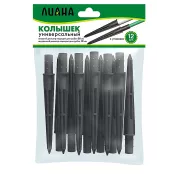 Дуги, спанбонд, держатели