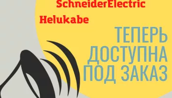 Важная информация!