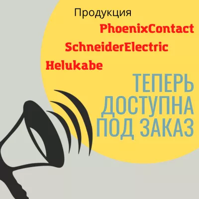 Важная информация!