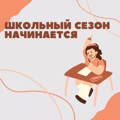 НОВИНКА: настольные светильники LEEK